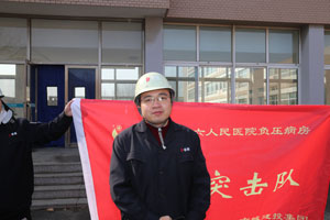 首页 | J9集团有限公司官网