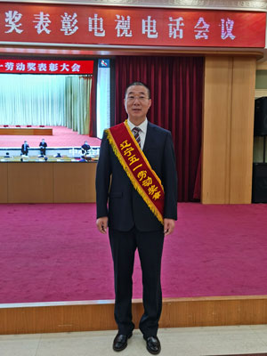 首页 | J9集团有限公司官网