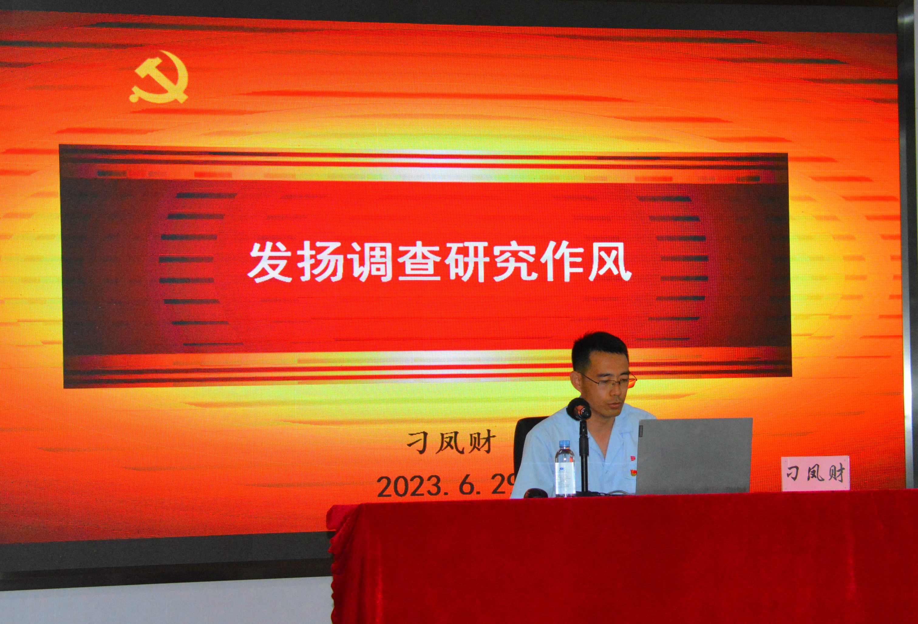 首页 | J9集团有限公司官网